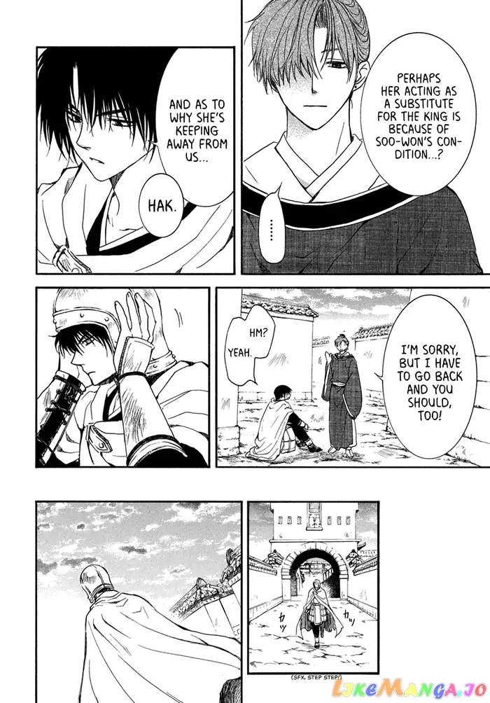 Yona of the Dawn Chapter 201 image 04_optimized